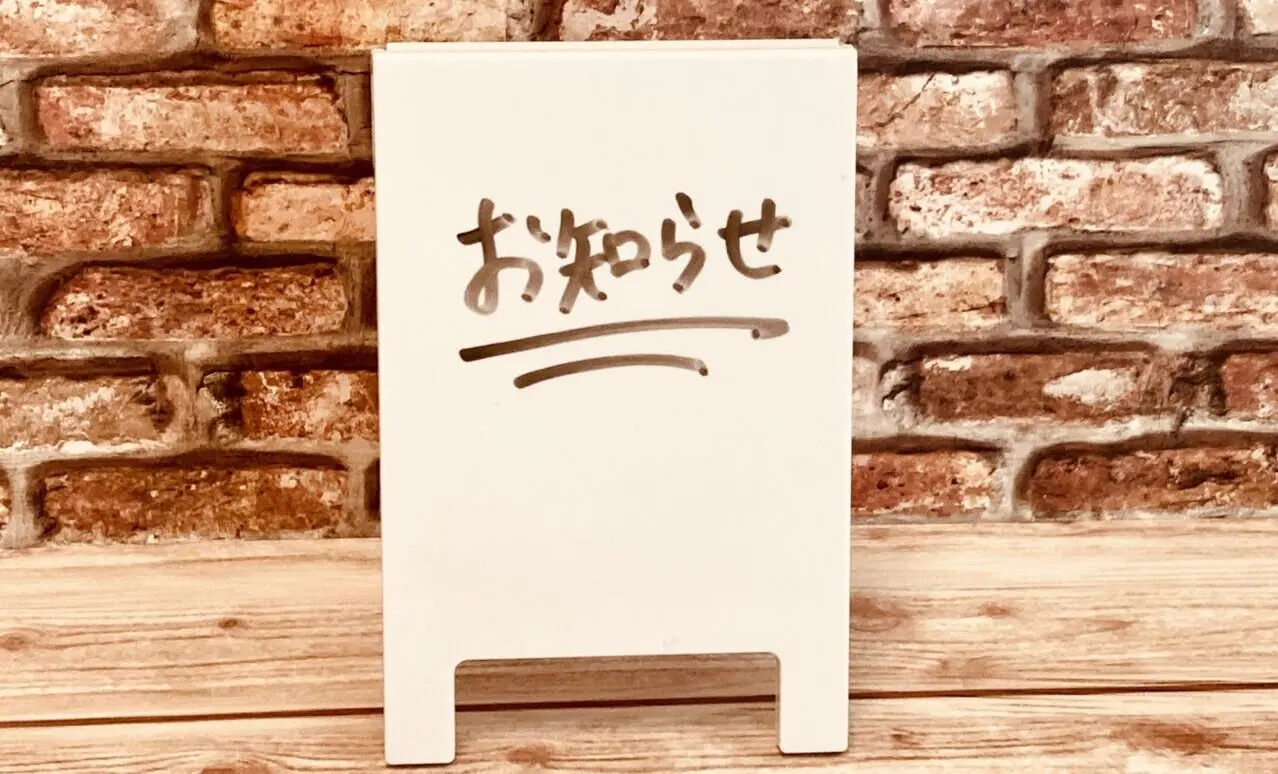 SAWARA COFFEE ROASTERY|コーヒー豆専門店 サワラコーヒー 移転 オープン 閉店 新規開店 開店 〒080-0862 北海道帯広市南の森西10丁目7−2 珈琲豆専門店 ドリップコーヒー コーヒー 喫茶店は閉店 西帯広から南の森へ移転 帯広珈琲 お勧め店 人気 〒080-2474 北海道 十勝 帯広市 西24条南2丁目3-132 白樺通 セブン-イレブン西帯広店交差点 北側車で1分 閑静な住宅街 一角 隠れ家 ベーカリー パン屋 リトル・ウエスト・ベーカリー Little West Bakery 人気名店 地元密着 ファン 顧客 足繁く通う 美味しいパン ブレッド 焼き立て クロワッサン 食パン 菓子パン 惣菜パン 公式Instagram 告知 店舗 リニューアル 改装 工事 準備期間 2026年 7月31日 金曜日 営業 一区切り 最終営業 営業終了 翌日より 約1ヶ月間 一時休業 休業期間 充電期間 閉店 2026年 9月 待望 リニューアルオープン 開店 再開 予定 詳細 日程 決定次第 公式SNS 報告 アナウンス 告知 案内 新装開店 期待 応援 新しいお店 出会い 心待ち イメージ