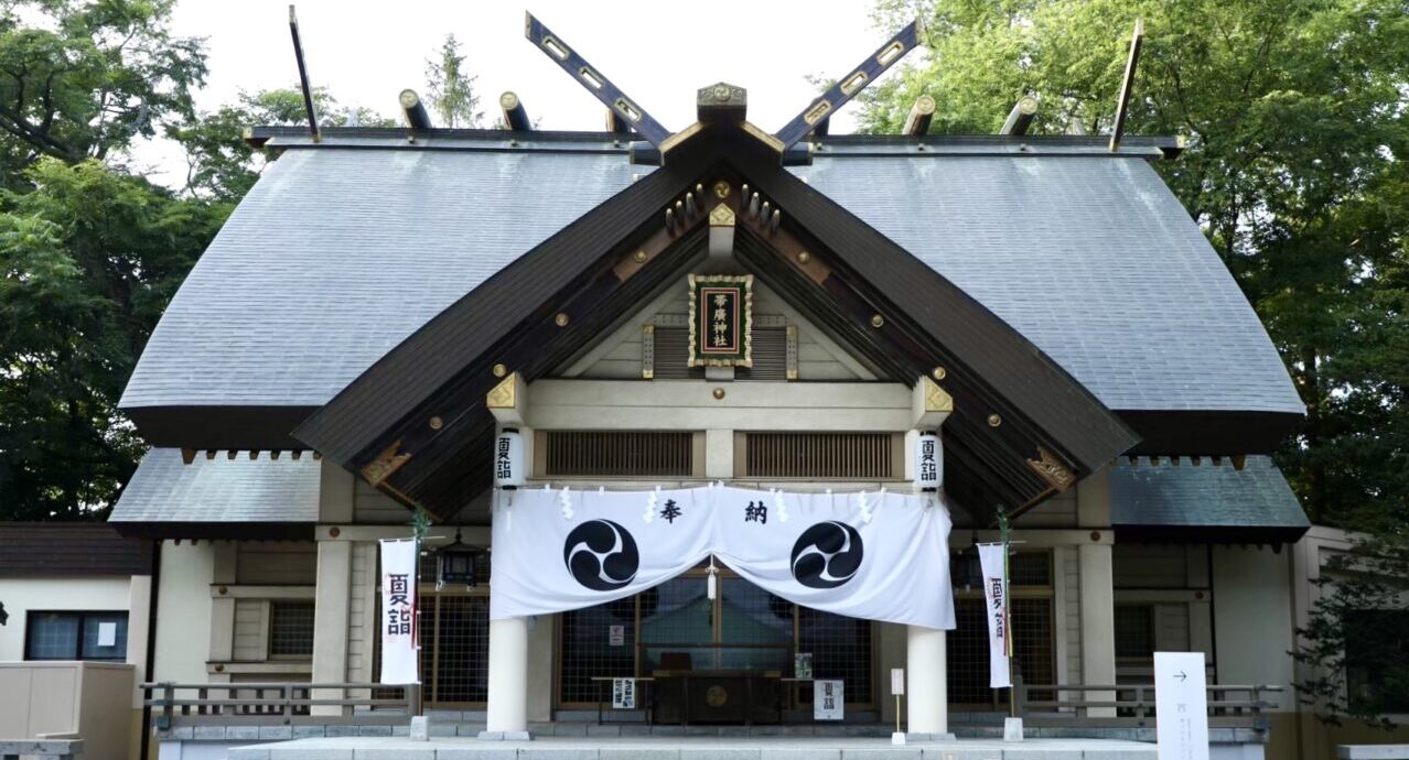 帯広神社 帯廣神社 〒080-0803 北海道帯広市東3条南2丁目1番地 2026年 8月12日 8月13日 8月14日 8月15日 夏詣 花手水 とこなつ TOKONATSU 第四十五帖 水中ライトアップ ライトアップ 期間限定 一夜限り 夜間参拝 18:00〜21:00 手水舎 境内 鳥居 参道 本殿 授与所 御朱印 限定御朱印 お守り えぞみくじ シマエナガ おみくじ 北海道 十勝 帯広 音更 幕別 芽室 とかち 観光 旅行 ドライブ デート スポット イベント 行事 まつり お祭り 夏祭り 国内旅行 避暑地 パワースポット 神社仏閣 参拝 参詣 綺麗 美しい 雅 芸術 アート 映え SNS インスタ映え フォトジェニック カラフル 色鮮やか ひまわり 向日葵 紫陽花 アジサイ ダリア バラ 薔薇 季節の花 演出 装飾 飾り デザイン トレンド 癒やし 風物詩 夜景 イルミネーション 光 幻想的 神秘的 写真 撮影 カメラ 一眼レフ ミラーレス スマホ撮影 女子旅 家族旅行 子連れ お出かけ 週末 お盆休み 夏休み 旅行記 ブログ ローカル観光 帯広駅 とかち帯広空港 帯広観光 駐車場無料 アクセス ランキング おすすめ 人気 話題 トレンド ニュース