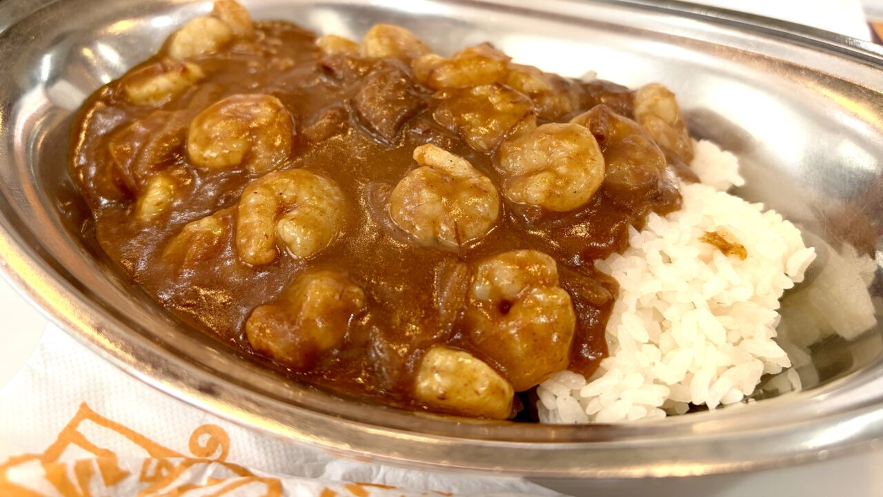 カレーショップインデアン エビカレー インデアンルー 中辛も美味しい 北海道帯広市のソウルフード 大人気で連休は混雑しそう 2026年9月19日(土)~9月23日(水)は注意したほうがいい