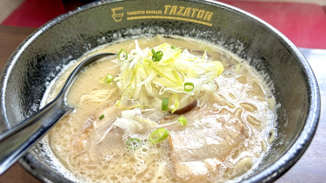 トンコツ ヌードルズ TAZATON 帯広のラーメン店 豚骨ラーメンが人気 住所は〒080-0050 北海道帯広市白樺16条東7丁目6−6 敷地内に駐車場もあるので車でも安心 写真は20時間以上焚き出した豚骨スープ使用の豚骨ラーメン チャーシューやネギとの相性も抜群 濃厚でクリーミーはスープが絡む 細麺